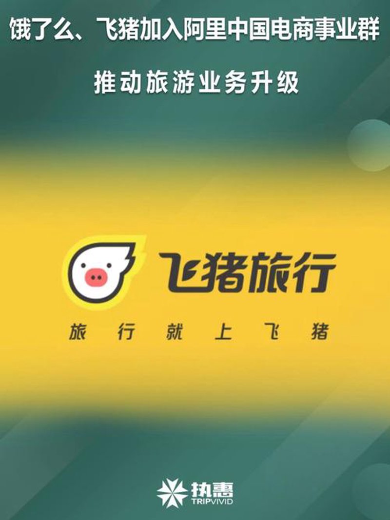 昆明旅游网站建设