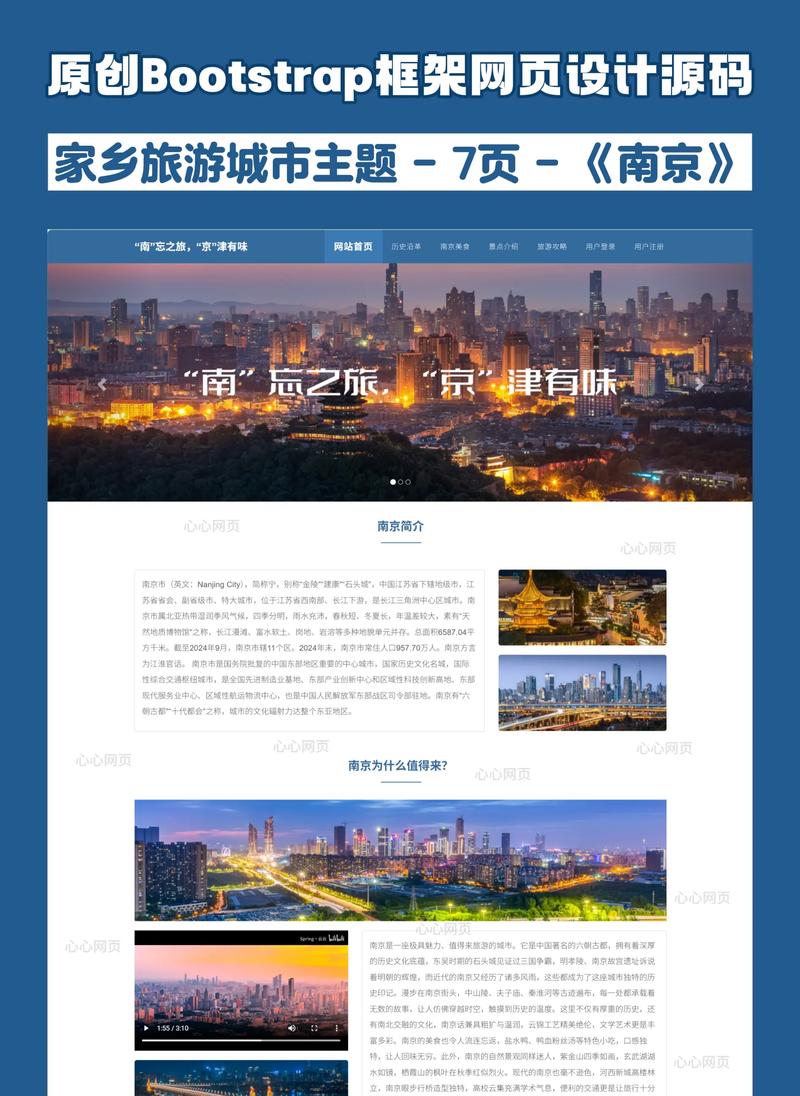 昆明旅游网站:构建与美景对话的桥梁